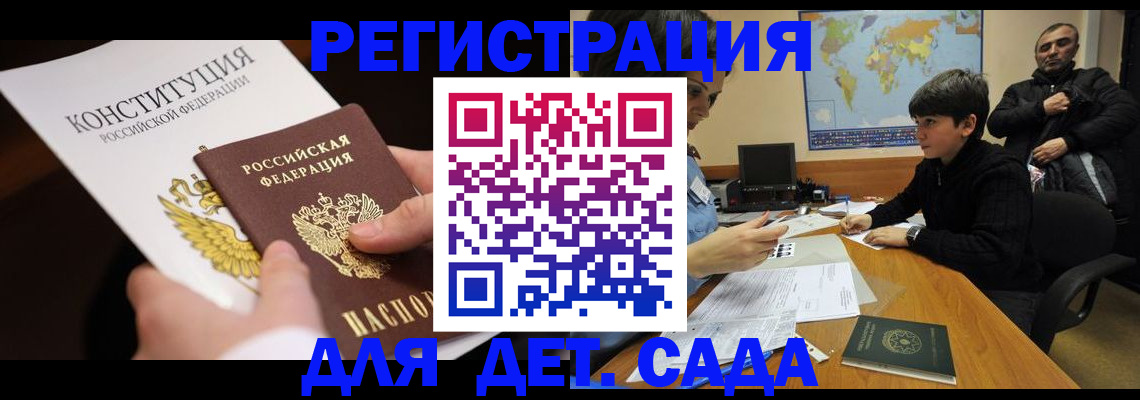 пропишу в квартире в Гуково